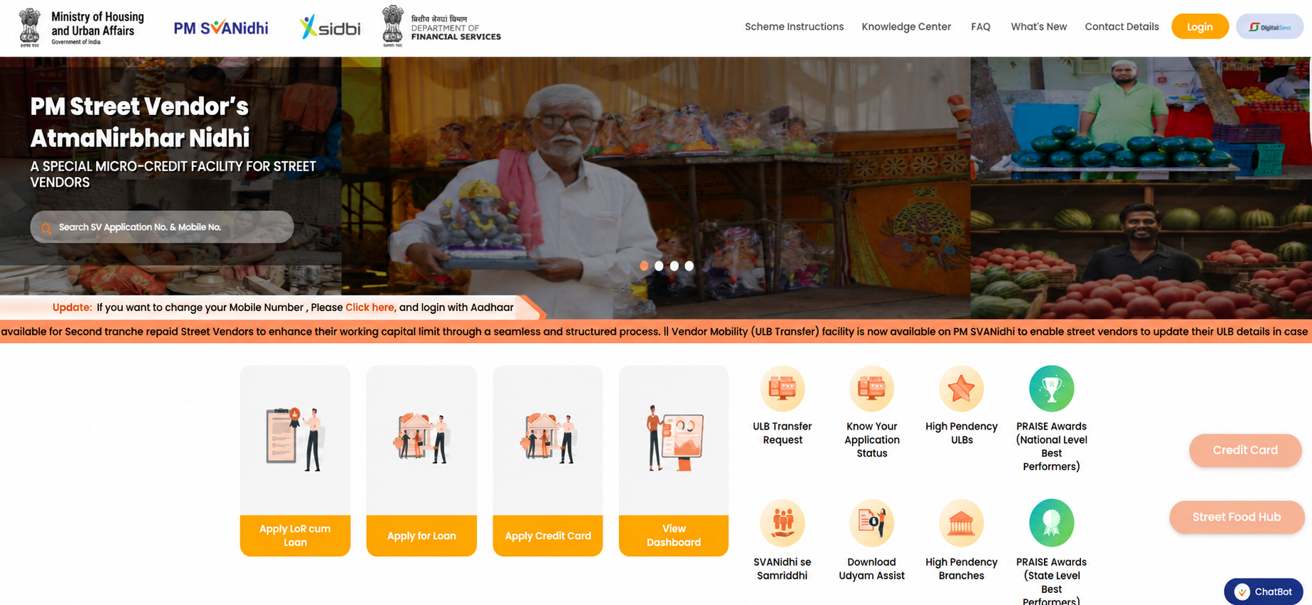 PM SVANidhi Step 1 - Visit Portal