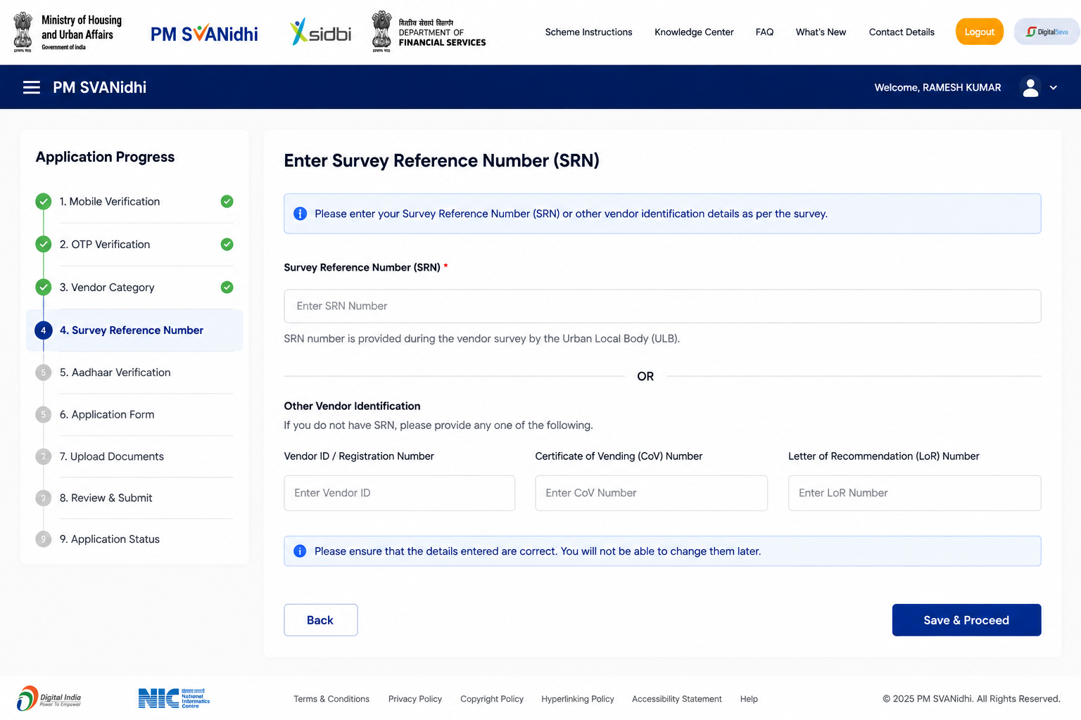 PM SVANidhi Step 5 - Enter Survey Reference Number