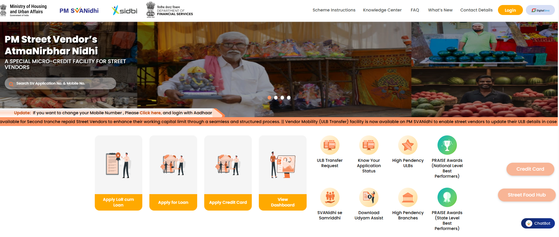 PM SVANidhi Official Portal